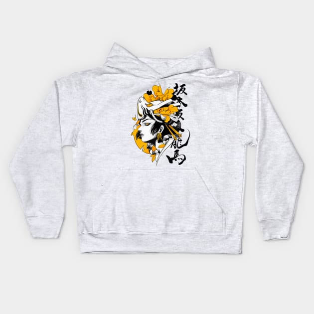 Japanese Samurai Geisha Fox Mask Modern Urban Style Kids Hoodie by OWLvision33